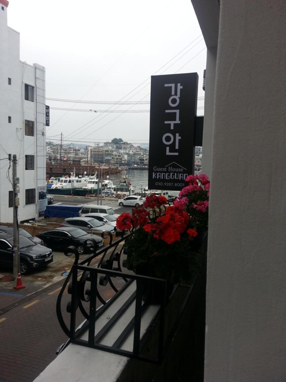 Kangguan Guesthouse Tongyeong Zewnętrze zdjęcie